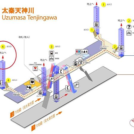 102 Uzumasa Arashiyama 2Free Bike Wifi Apartment Sagano Екстериор снимка