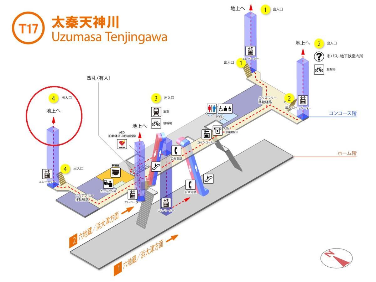102 Uzumasa Arashiyama 2Free Bike Wifi Apartment Sagano Екстериор снимка